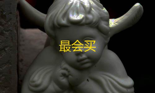 暗区数据号卡网最会买