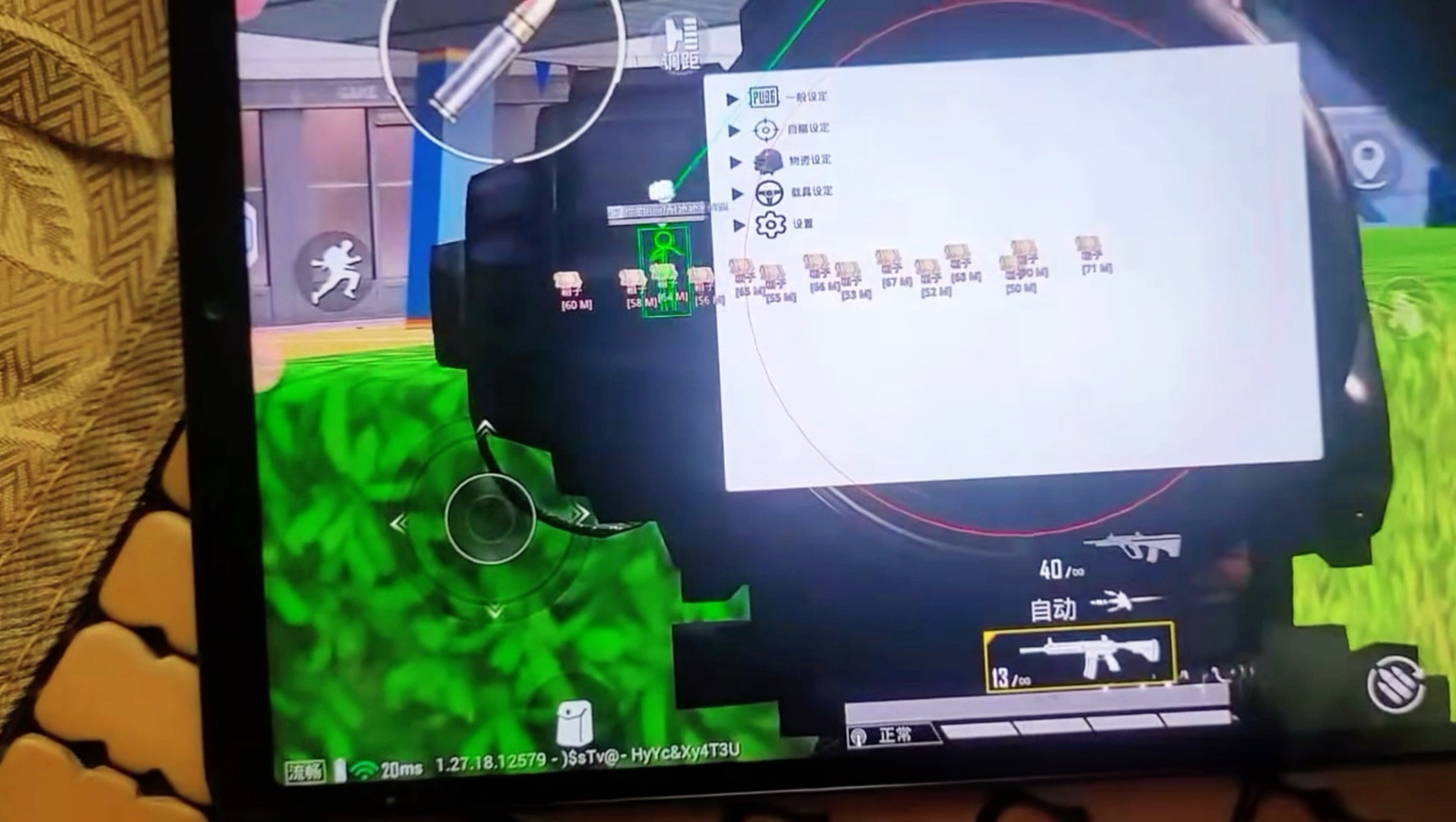 蛐螋虫咬人吗有毒吗